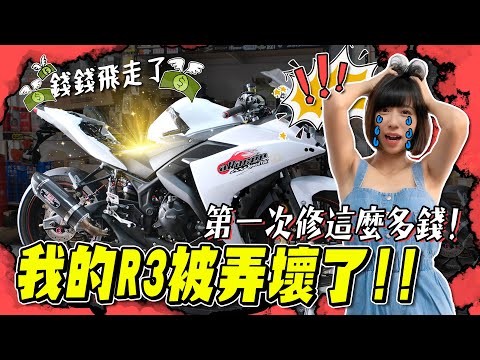 , title : '轉彎突然失去動力好可怕！不分車種，趕快檢查你的車有沒有這問題！【鵝鵝騎乘日誌】'