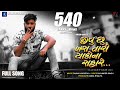 Jivu Chhu Bas Tari Yaado Na Sahare Umesh Barot Dhaval Kapadiya New Gujarati Song 2021