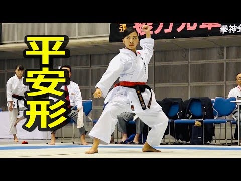 Karate "Heian" Kata Collection in All Japan Tournament
