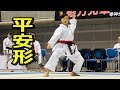 Karate Heian Kata Collection In All Japan Tournament