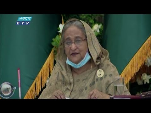 প্রকৃত অসহায়দের ত্রাণ দেয়ার নির্দেশ প্রধানমন্ত্রীর || ETV News