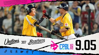 呂彥青滿壘拆彈後援好投　兄弟斬斷獅隊6連勝