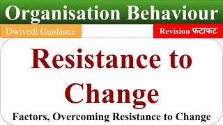 resistance to change, resistance to change in organisational behaviour, Overcoming resistance, OB