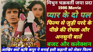 Pyar Ke Do Pal 1986 Movie Unknown Facts  Mithun Ch