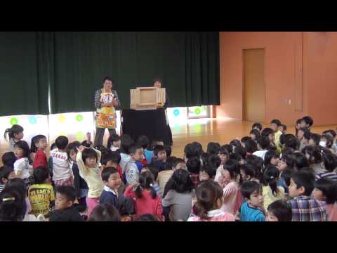 Toyora Nursery School