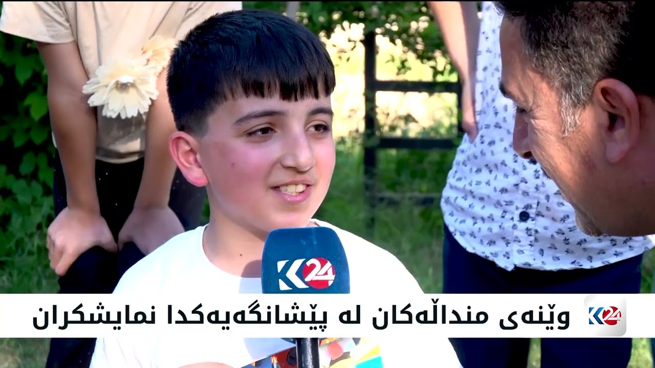 ڤیدیۆ | کۆیە   چالاکییەکی وێنەکێشانی بە کۆمەڵ بۆ 300 منداڵ رێكخرا