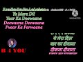Karaoke Medley Mere Naseeb Mein Tu Hai Ke Nahin Yeh Mera Dil Yaar Ka Deewana Karaoke