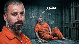 ما الذي حدث في ليلة رأس السنة عام 2003 | القصة المحرمة دوليا 