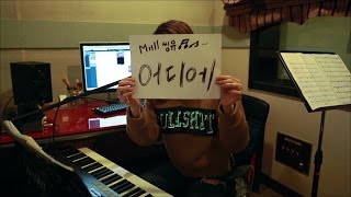 [MAJOR9/미(MIIII)씽유 #2] 미(MIIII)의 라이브 영상 두 번째 '어디에'