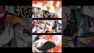 【歌ってみた】IRIS OUT/米津玄師 #shorts 【叢雲カゲツ/にじさんじ】