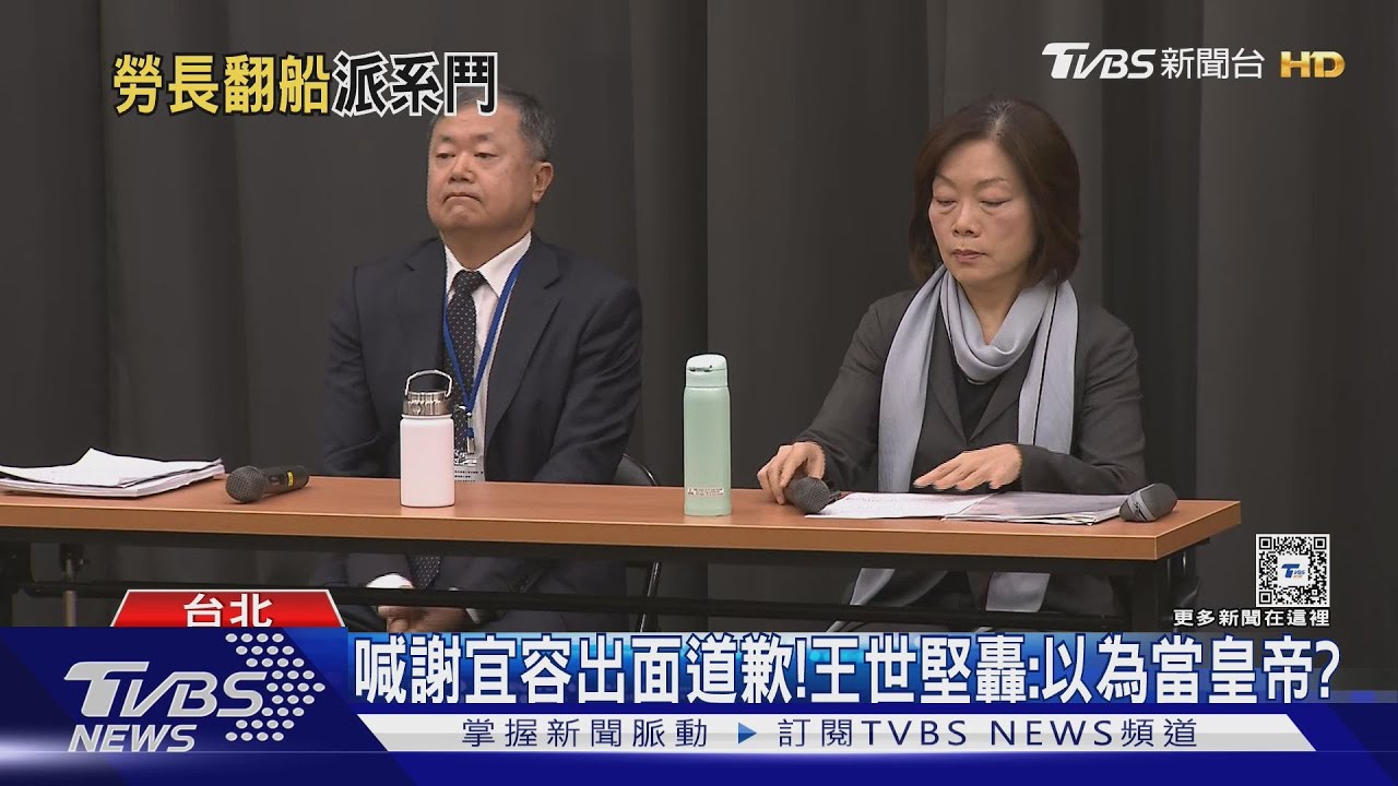 搬出老柯喊停派系鬥爭? 何佩珊:絕無此事