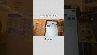 웃긴 일본어 번역 面白い日本語訳