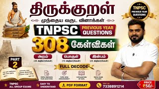 Thirukural PYQ  Part 2 2026/Porutpaal/Arasiyal/#tnpscgroup4 #tnpscpreviousyearquestions #tnpsc