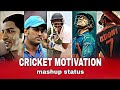 Cricket Motivation Mashup Tamil Whatsapp Status Use Headset For Better Expression