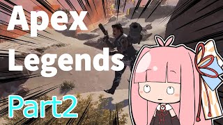 【ボイスロイド実況】琴葉茜のApexLegends#2