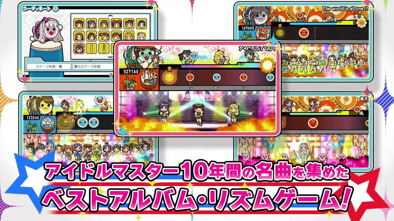 The Idolmaster Must Songs: Presented by Taiko no Tatsujin - Ao-ban trailer