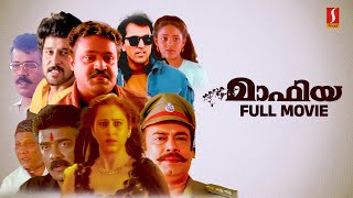 Mafia HD Full Movie  Malayalam Action Movies  Sure