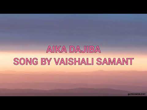 Aika Dajiba (lyrics)-- Vaishali Samant