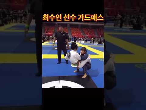 피지컬 100에 나온 최수인선수