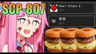 【マインクラフト】全SCPの復活を目指して#23【VOICEROID実況】