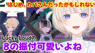 レッスン後Tシャツがピンク色に染まり 汗がピンクになったとガチ喜んだばんちょー【ホロライブ切り抜き/轟はじめ】