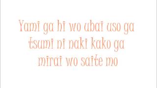 Download lagu Rondo - ON/OFF - Lyrics mp3 Download lagu Rondo - ON/OFF - Lyrics mp3