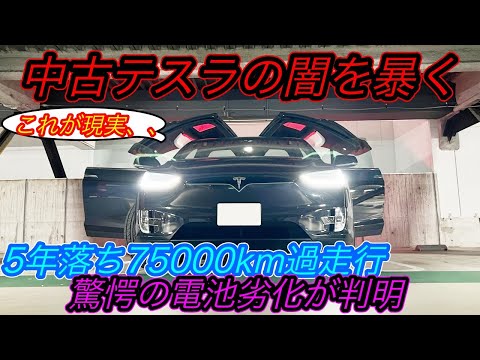 1000馬力の電気自動車がテスラの世界記録を破る