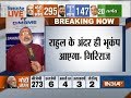 BJP MP Giriraj Singh takes a jibe at Rahul Gandhi over his 'Earthquake' remark