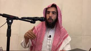 شرح الاصول الثلاثة | الشيخ خالد المشيقح الدرس (5) #ثلاثة_الاصول #دروس_الشيخ_المشيقح image