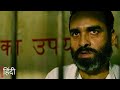 Get Him Back ft Pankaj Tripathi | Extraction (2020) | Hindi