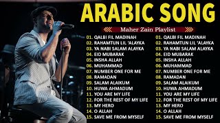 Download lagu أفضل أغاني ماهر زي 💕 Top Arabic Songs 2025 - Maher Zain Full Album 2025 mp3