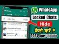 whatsapp chat lock hide kaise kare | WhatsApp me locked chat ko hide kaise kare | locked chat hide