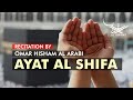 Ayat al-Shifa (آيات الشفاء) By Omar Hisham Al Arabi | The Healing Verses| Al Quranic