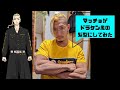 マッチョがドラケン風の髪型にしてみた!#shorts