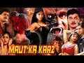 MAUT KA KARZ Hindi Horror Movie Kirti Shetty Sohail Khan Aliza Shehzad Khan Anil Nagrath