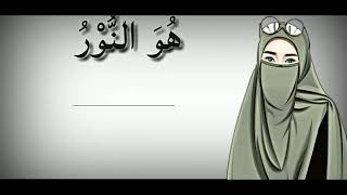 Download lagu HUWANNUR - AI KHODIJAH full lirik arab & terjemah.mp4 mp3 Download lagu HUWANNUR - AI KHODIJAH full lirik arab & terjemah.mp4 mp3