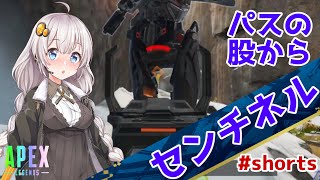 【APEX LEGENDS PS4】空前のセンチネルブーム到来中！ #shorts【ボイロ実況】