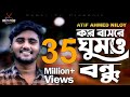 Kar Bashore Ghumaw Bondhu | Bangla New Sad Song 2019 | Atif Ahmed Niloy | Official Song | Sobar Tv
