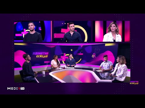 #بيناتنا  .. الفنان المفضل لـ"الحر" و "بسايكوكوين"