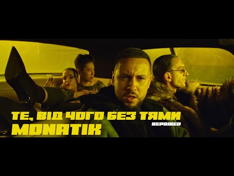 Video thumbnail for Те, від чого без тями (That thing that makes you go crazy - Repaired)