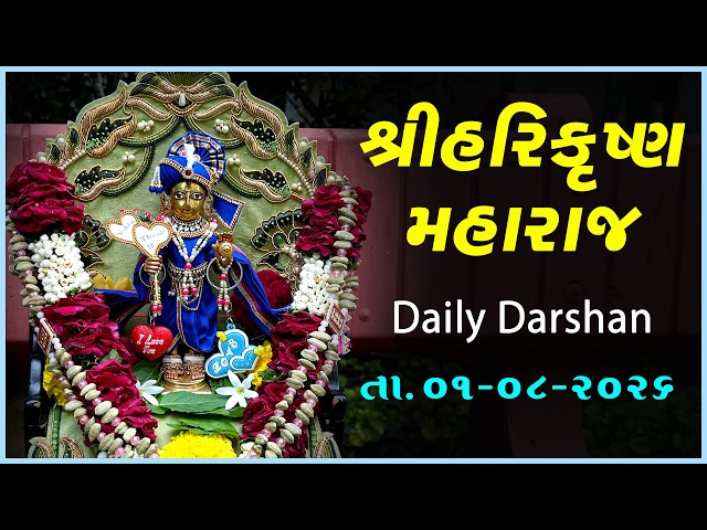 Harikrushna Maharaj