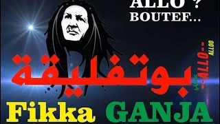 Rafik GANJA - Allô Bouteflika ? -   آلو  بوتفليقة؟ العهدة الخامسة