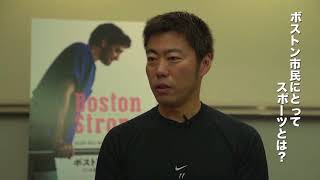 『ボストン ストロング ダメな僕だから英雄になれた』2chでの評価 mqdefault - 『ボストン ストロング ダメな僕だから英雄になれた』2chでの評価