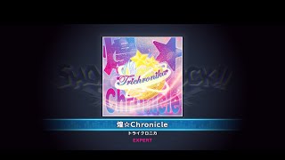 煌☆Chronicle  EXPERT FullPerfect【SHOW BY ROCK!! Fes A Live】