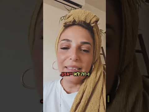 סרטון 2