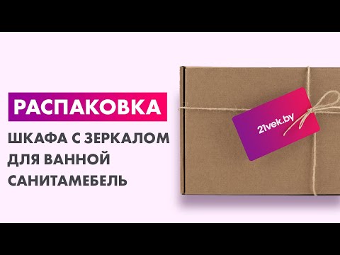Миниатюра изображения товара Шкаф с зеркалом для ванной СанитаМебель Камелия-12.70 Д3 (левый, белый)