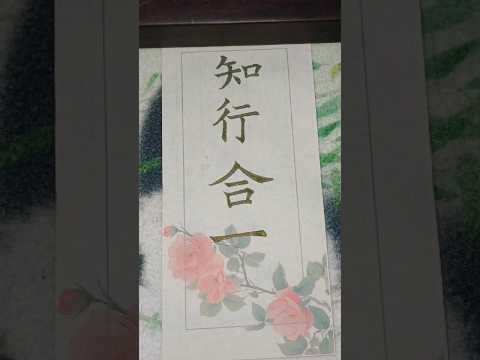 Thành Ngữ Hán Nôm