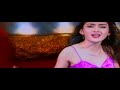 Alda Aku Tak Biasa Video