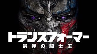 Trailer Preview Image