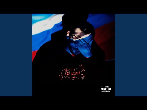 Video thumbnail for Зенит (Zenit)